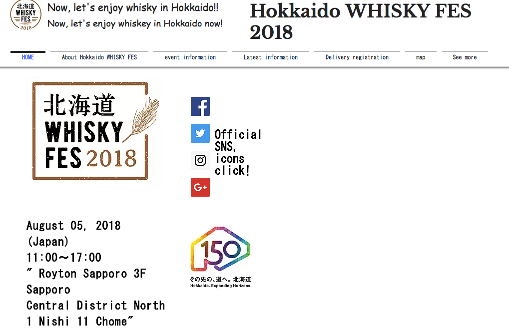 hokkaido whisky festival affiche
